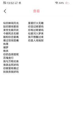 伤感温柔的id六个字,伤感温柔的id六个字带符号图5