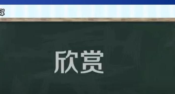 峥嵘六秩是什么意思,悠悠十秩风华漫漫征程如歌