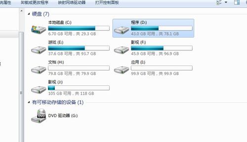 笔记本电脑硬盘如何变成移动硬盘,固态硬盘怎么变成移动硬盘图3