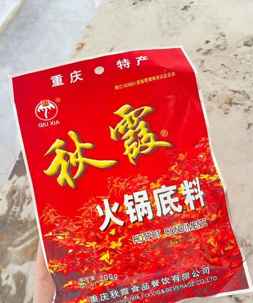 火锅底料哪个牌子好吃,火锅底料哪个牌子好吃图1