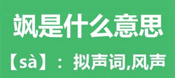 概括故意是什么意思,什么叫故意伤害他人罪