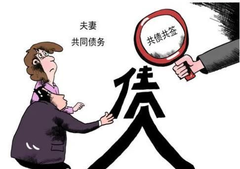 夫妻连带债务起诉怎么偿还其债务,夫妻共同债务离婚了怎么办