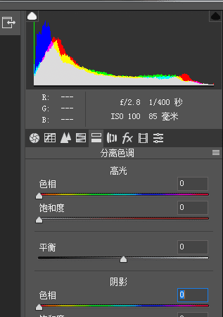 怎么样分离色调,ps色调分离有什么作用图2