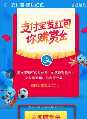 自己的红包码在哪里，支付宝红包码图片在哪里找到图3