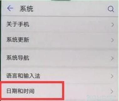 华为nova7怎么样设置时间,华为nova7时间24小时在哪里设置图1