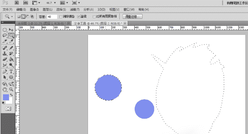 ps怎么按颜色选择,ps怎么把素材换颜色换成白色图5