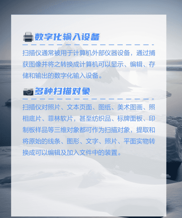 佳能g6080怎么扫描，底片扫描仪怎么用图4