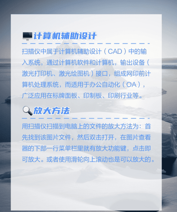 佳能g6080怎么扫描，底片扫描仪怎么用图5