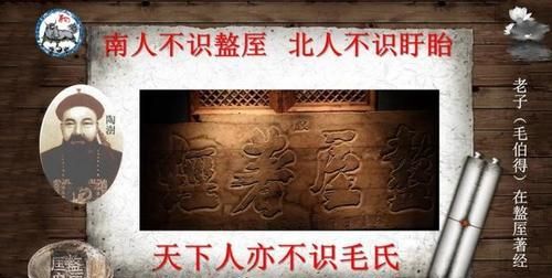 毛姓来自同一个祖先,毛姓起源图1