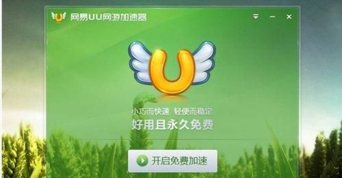 网易游戏中心,网易手游中心官网app地址图3