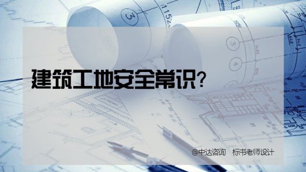 工地安全带怎么使用图1