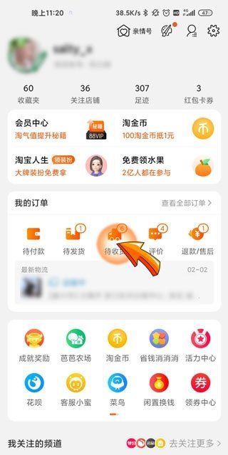 淘宝换货要先确认收货，淘宝换货需要先确认收货再退吗图4