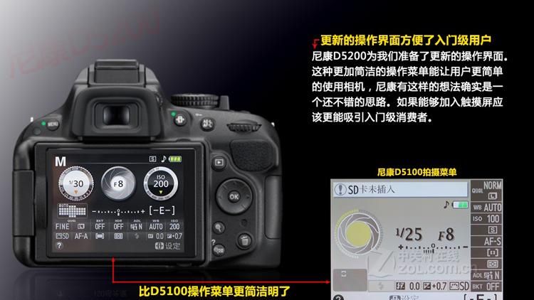 nikond5200怎么用,尼康d7500按键功能介绍图3