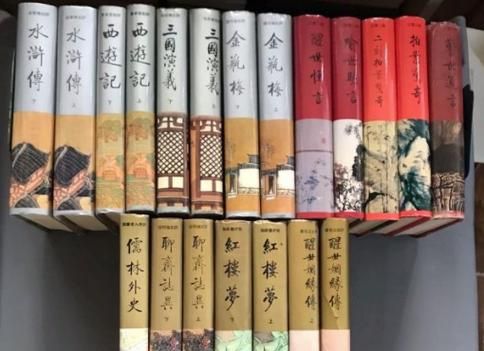 古代四大奇书是哪四本,古代四大奇书是哪四本图1