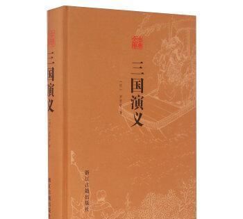 古代四大奇书是哪四本,古代四大奇书是哪四本图2