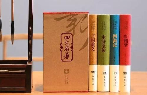 古代四大奇书是哪四本,古代四大奇书是哪四本图6