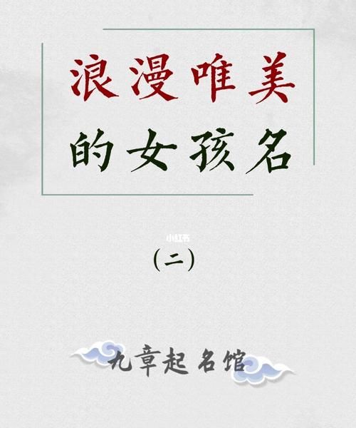 唯美浪漫的名字,温柔又浪漫的网名带符号图4