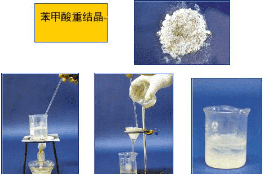 重结晶法有哪些,重结晶有几种方法图2