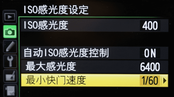 尼康d7000怎么调饱和度,尼康单反p档使用技巧图8