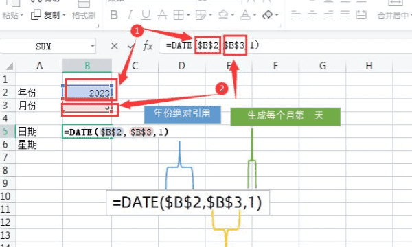 考勤表怎么做 快来看看吧,怎么制作考勤表格图9