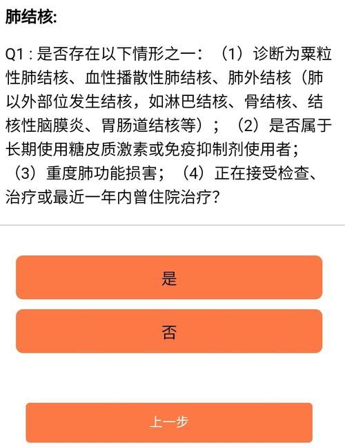 得了哮喘买保险不健康告知可以吗？,得了哮喘买保险不健康告知可以图2