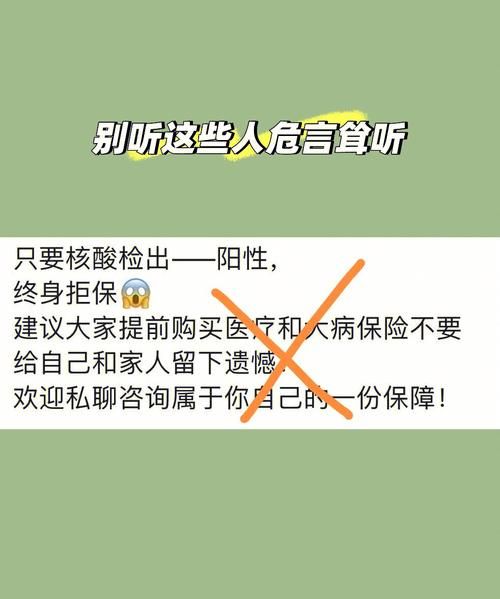 得了哮喘买保险不健康告知可以吗？,得了哮喘买保险不健康告知可以图4