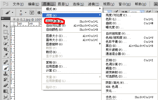 自动色阶在哪里,ps自动颜色在哪里图2