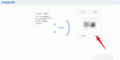 邮箱账号怎么注册，电子邮件注册账号大全图6