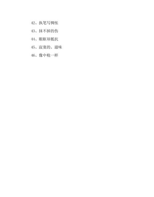 高雅有内涵的抖音名字,女人有涵养的抖音名字霸气