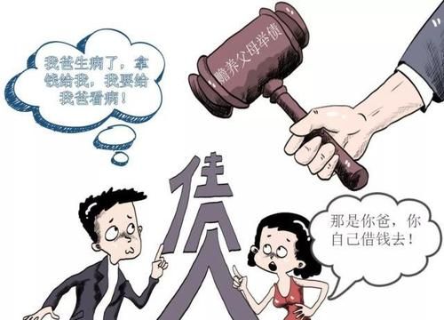 夫妻共同债务能个人担保,丈夫能给妻子做担保图2