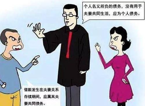 夫妻共同债务能个人担保,丈夫能给妻子做担保图3