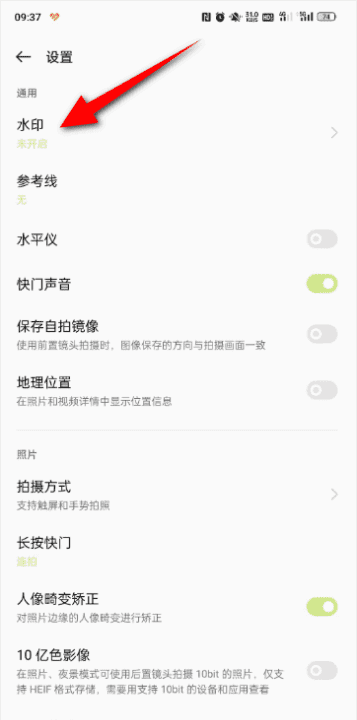 怎么在照片上加日期，电脑照片如何加文字图3