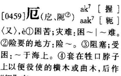 的同音字怎么读,成的同音字有哪些字图1