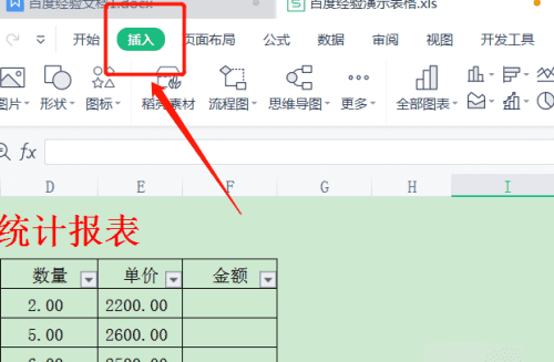 打印页码设置技巧,打印奇数页怎么设置页码范围pdf图4