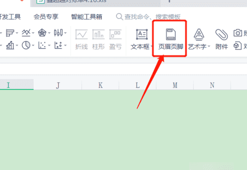 打印页码设置技巧,打印奇数页怎么设置页码范围pdf图5