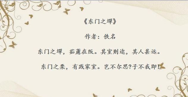 棠棣之华偏其反而岂不尔思室是远而这句话出自哪里,棠棣之华图3