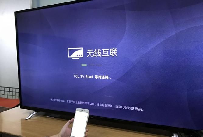 电视机投屏设置方法,如何设置电视投屏功能bilibili图1