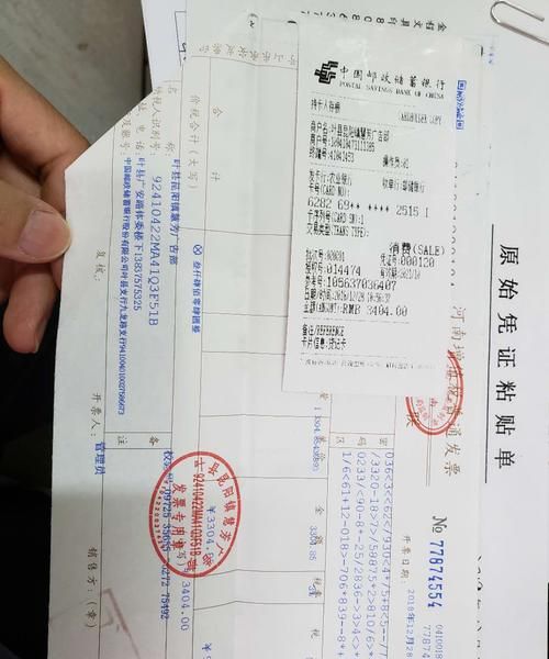 发票复印件能保修,联想笔记本电子发票可以保修图3