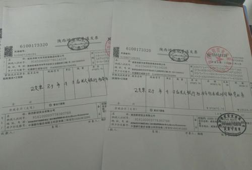 发票复印件能保修,联想笔记本电子发票可以保修图4