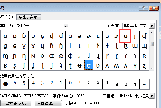 爱心小翅膀符号,苹果一对可爱的小翅膀符号图4