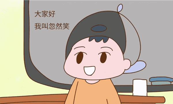 给小孩取名字,怎样给小孩取名字图4