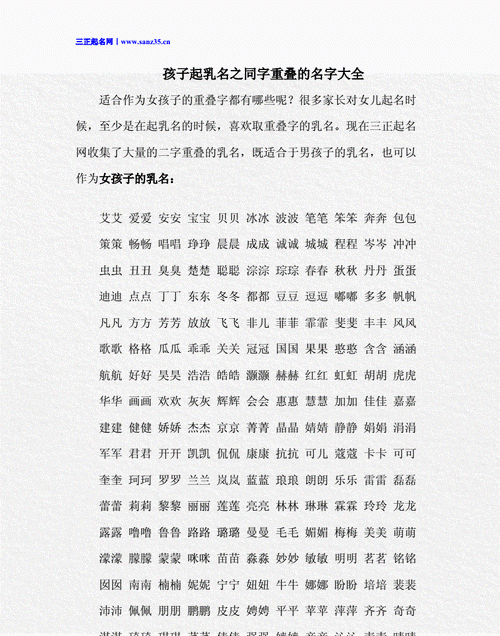 古代好听的军团名字,类似于锦衣卫一样霸气的名字图1