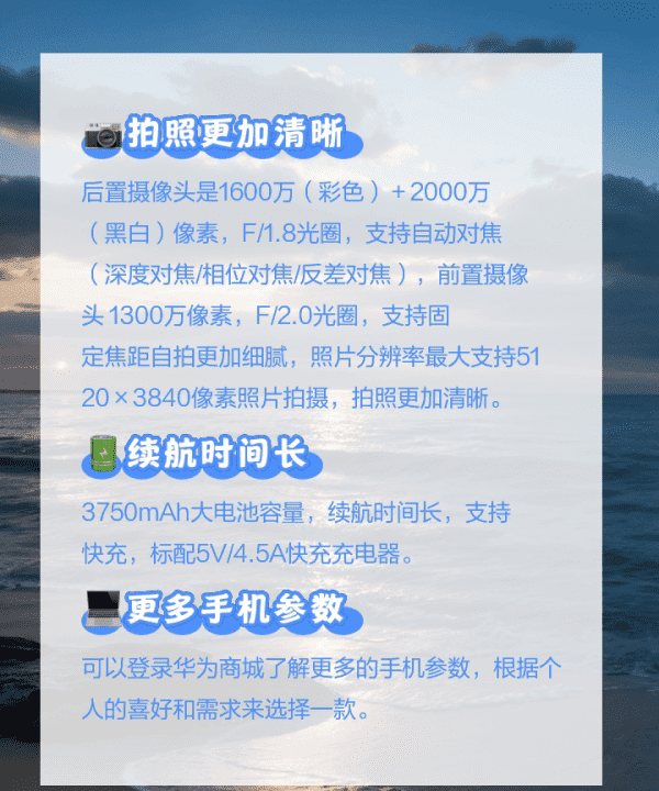 手机摄像头焦距多少，荣耀x50i手机配置参数详解图4