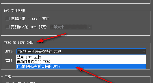 ps如何调整白平衡,ps里白平衡工具在哪里图3