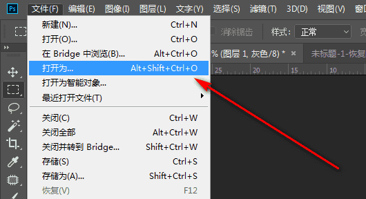 ps如何调整白平衡,ps里白平衡工具在哪里图4