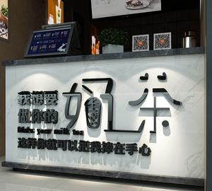 新潮的奶茶店名,奶茶店起名图2