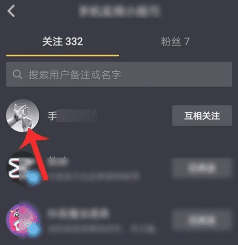 抖音下一个抖音，抖音抖一下什么意思图6