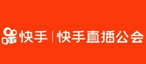 什么叫双签约，快手钻石主播签约有什么坏处图1