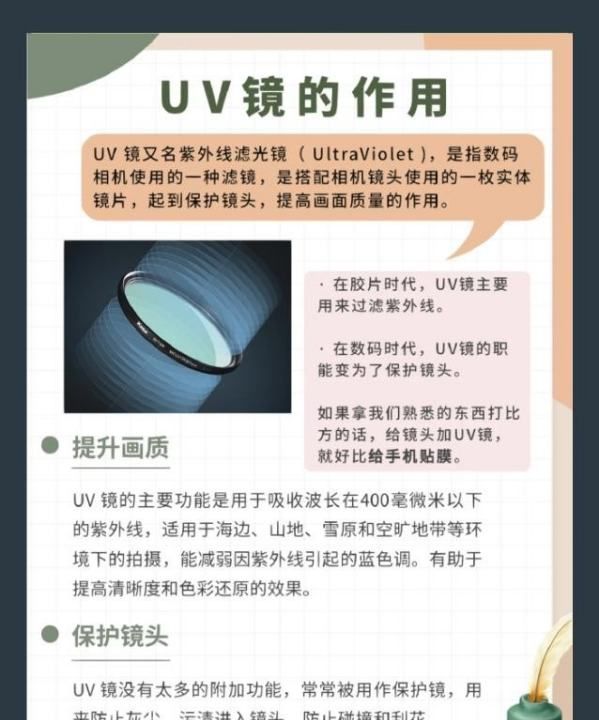 相机自带的数码滤光镜有什么用,照相机滤镜怎么使用技巧图2