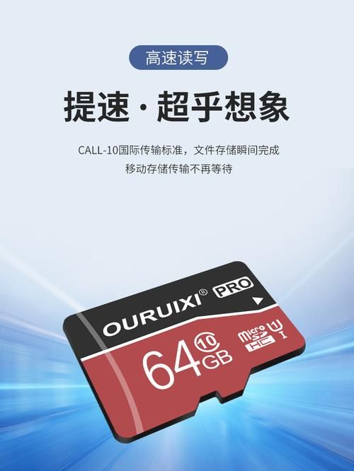 64g内存卡实际多大,存储卡64g的实际容量一般是多少图3